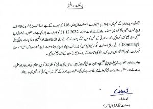 Press Release