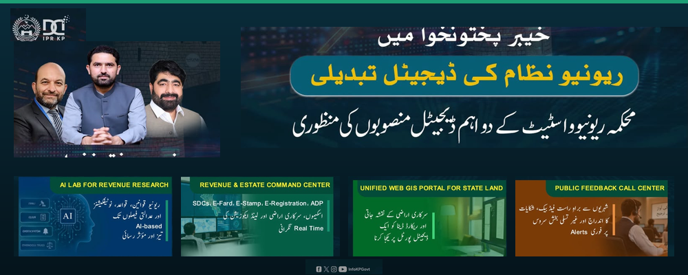 kp_revenue_banner_1000x400