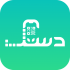 Dastak App Logo